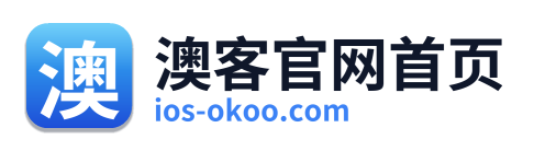 澳客官网首页